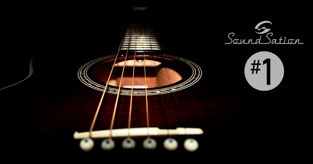 Scegliere le corde (pt.1) - Chitarra acustica - Soundsation